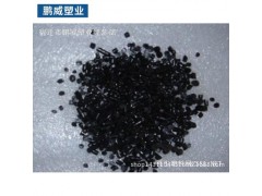 pvc一級廢料再生料 pvc軟質(zhì)黑色再生料pvc軟質(zhì)顆粒圖1