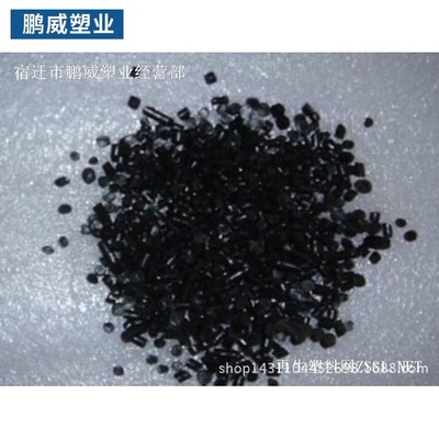 pvc一級(jí)廢料再生料 pvc軟質(zhì)黑色再生料pvc軟質(zhì)顆粒