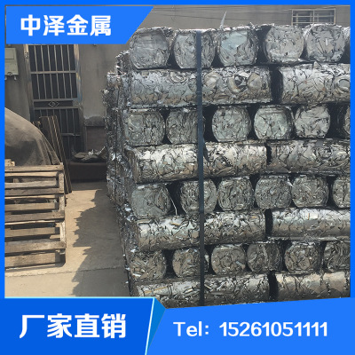 不銹鋼廢料304 316L 2205 2507