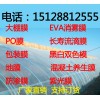 大棚膜塑料布po膜地膜混凝土養(yǎng)護(hù)膜工程膜