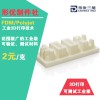 3D打印手板模型 3D打印加工服務(wù)