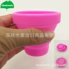 日常生活物品180ML兒童水杯 隨手折疊杯 保溫杯小