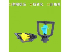 綠化澆灌專用微噴頭 節(jié)水設(shè)施微噴頭圖1