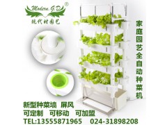 立體種植全自動(dòng)澆灌設(shè)施塑料花盆圖1