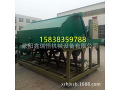 生物有機肥生產(chǎn)線專用好氧發(fā)酵翻堆機 槽式好氧發(fā)酵翻拋機械圖1