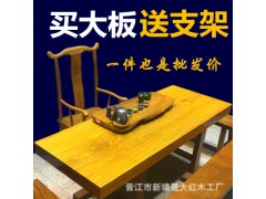 仿古原木家具定制奧坎實(shí)木大板辦公桌非洲花梨老板桌圖1