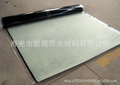 丙綸自粘防水卷材 sbs防水卷材 防水堵漏材料