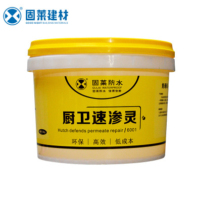 免砸磚防水堵漏材料廚房衛(wèi)生間滲漏水寶免砸磚速滲靈廚衛(wèi)專用