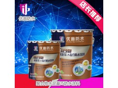 js防水涂料水泥基聚合物廚衛(wèi)間外墻防水堵漏材料圖1
