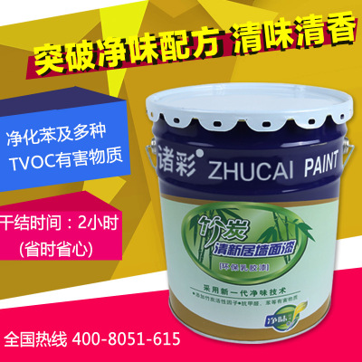 內(nèi)墻白色凈味耐擦洗環(huán)保乳膠漆墻面漆內(nèi)墻防水漆裝飾油漆涂料