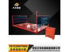 車輛清洗機(jī) 工程車輛洗車機(jī) 智能環(huán)保產(chǎn)品圖1