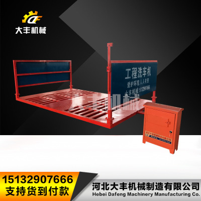 車輛清洗機(jī) 工程車輛洗車機(jī) 智能環(huán)保產(chǎn)品