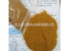 環(huán)保高效聚合氯化鋁 工業(yè)級絮凝劑 工業(yè)污水處理專用產品圖1