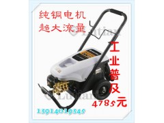 綠霸LT-20MC工業(yè)高壓清洗機(jī) 環(huán)保節(jié)水型高壓沖洗機(jī)圖1