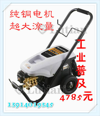 綠霸LT-20MC工業(yè)高壓清洗機(jī) 環(huán)保節(jié)水型高壓沖洗機(jī)