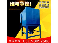 脈沖布袋除塵器 打磨車間粉塵單機(jī)除塵器圖1