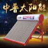 經(jīng)濟(jì)型太陽能熱水器 304不銹鋼加厚內(nèi)膽保溫環(huán)保