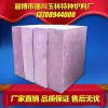 新型耐火材料鉻剛玉磚 鉻鋼玉出鋼槽磚、滑軌磚