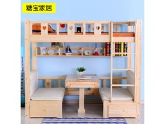 多功能實(shí)木兒童床 環(huán)保上下鋪雙層子母床 宿舍學(xué)生床圖1
