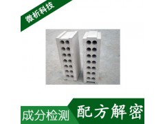 輕質(zhì)空心石膏砌磚圖1