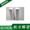 輕質(zhì)空心石膏砌磚