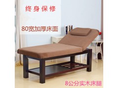 美容床實木美容床按摩床美體床SP床美容院專用美容床圖1