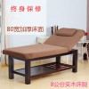 美容床實(shí)木美容床按摩床美體床SP床美容院專用美容床