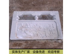 新型園林 大理石漢白玉石雕欄板石雕欄桿欄板 名石奇珍圖1
