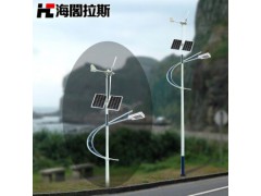 新能源 戶外新農(nóng)村太陽(yáng)能LED路燈 太陽(yáng)能日用產(chǎn)品圖1