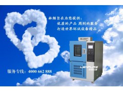 新能源汽車充電樁專用環(huán)境試驗(yàn)箱圖1