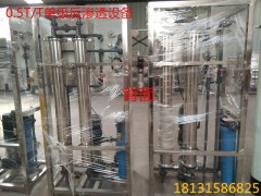 秦皇島軟化水處理專(zhuān)業(yè)公司 秦皇島設(shè)備用軟化水裝置廠家圖1