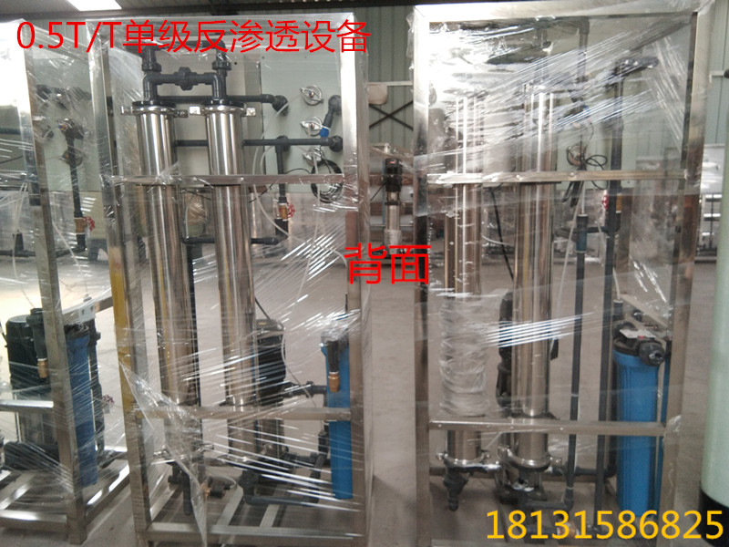 秦皇島工業(yè)軟水設(shè)備生產(chǎn)廠家