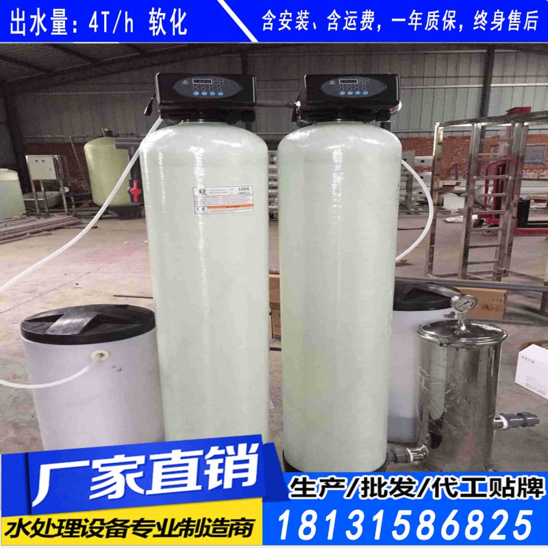 秦皇島純凈水設(shè)備哪家做的最好