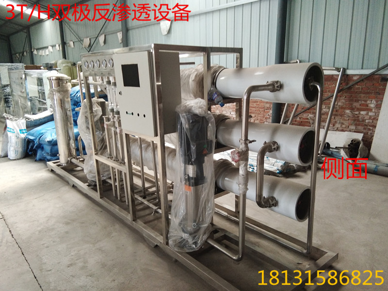 秦皇島軟化水處理專業(yè)公司 秦皇島設(shè)備用軟化水裝置廠家