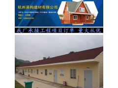 杭州瀝青瓦價(jià)格136666-23190圖1