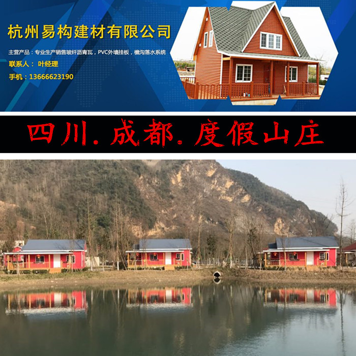 紹興油氈瓦去便宜賣了