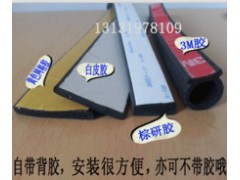 求購(gòu)密封材料圖1