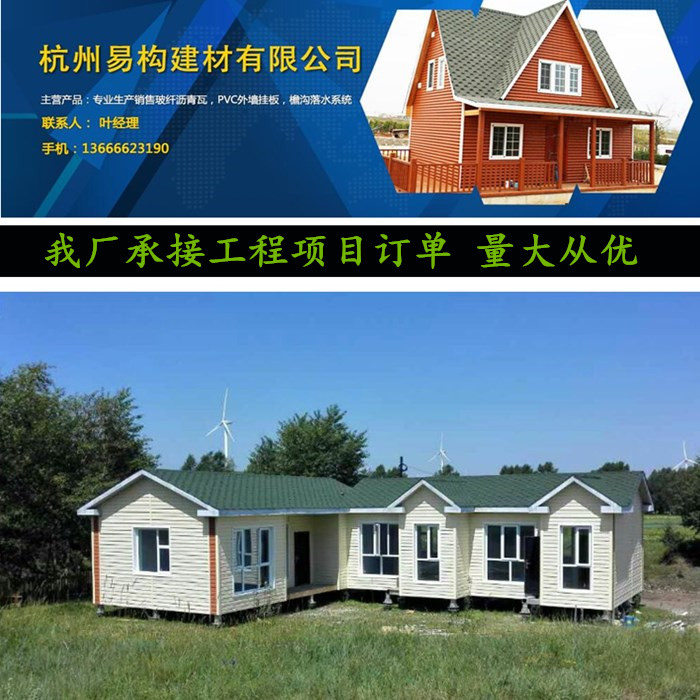 衢州玻纖瓦