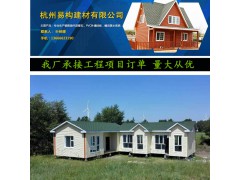 麗水玻纖瓦圖1