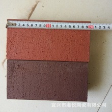 真空磚