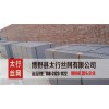 鋼格板，鋼格板規(guī)格，鋼格板型號，鋼格板型號