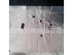 河北生產(chǎn) 保溫隔熱墊 電器專用 保溫隔熱首選材料圖1