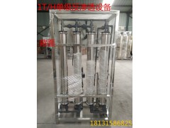 秦皇島純凈水設備哪家做的最好 秦皇島凈化水設備生產(chǎn)廠家圖1