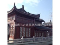 仿古木亭 園林景觀 私家園林配置 手工制作工藝圖1