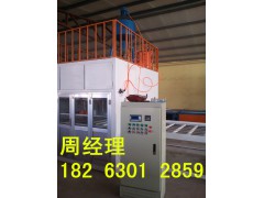 外墻裝飾一體板噴涂生產(chǎn)設(shè)備圖1