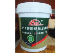 求購js防水涂料單組份圖1
