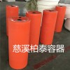 各種型號(hào)海上塑料浮標(biāo)、電廠攔渣浮筒、耐腐蝕浮球供應(yīng)