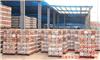 新型建材：山東臨沂燒結(jié)多孔磚|臨沂燒結(jié)多孔磚