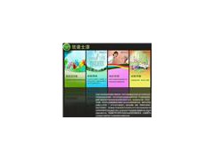 高新科技：油漆涂料 油漆涂料新配方新型環(huán)保產(chǎn)品 首選歐諾士圖1