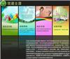 高新科技：油漆涂料 油漆涂料新配方新型環(huán)保產(chǎn)品 首選歐諾士